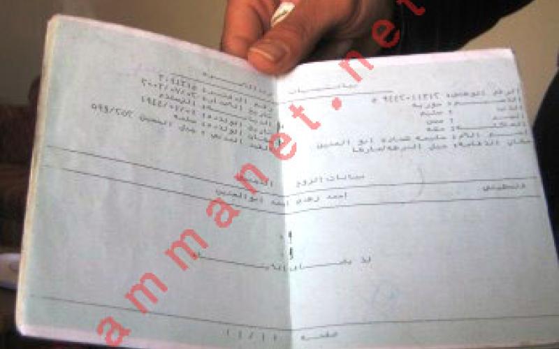 تأخر الإعلان عن جمعية للأردنيات المتزوجات من أجانب