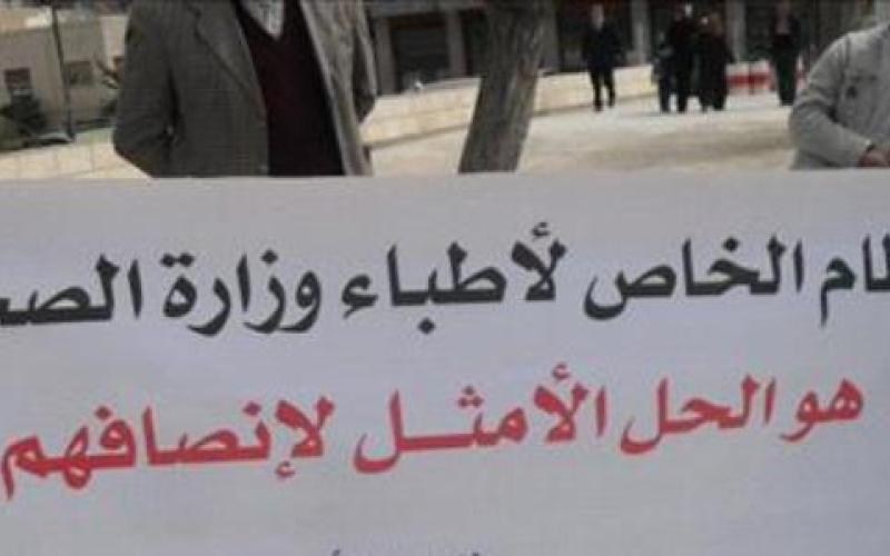 العرموطي: اقتراحات من الوزارة تحتاج لقرارات تنفيذية