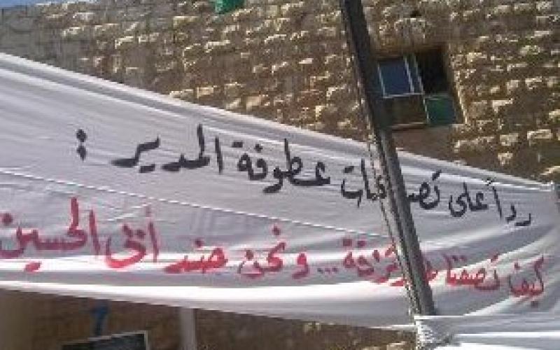 صوت..مدير الإحصاءات ينفي وصفه للموظفين بـ " المرتزقة" ويلوح بمعاقبتهم على الاعتصام 