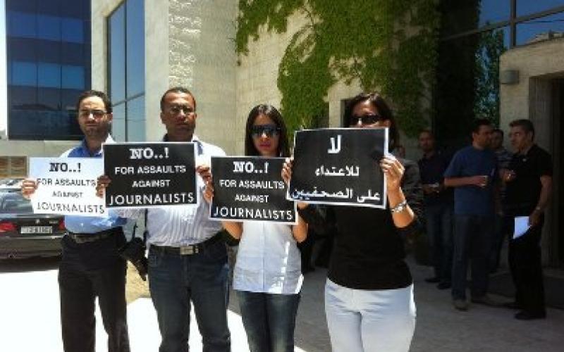 وقفة صحفية تنديدا بالانتهاكات بحق الصحفيين
