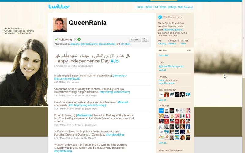 الملكة تهنيء بعيد الاستقلال