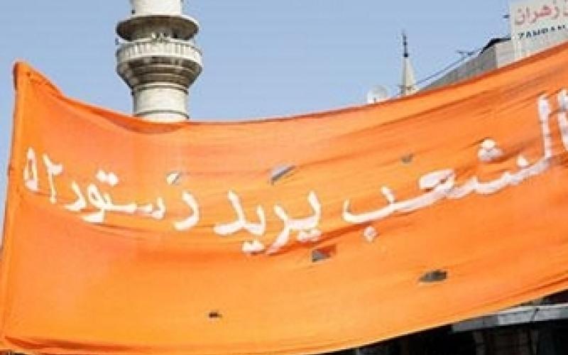 متقرحات أمام لجنة تعديل الدستور