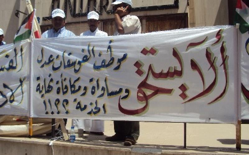 صور.. موظفو شركة الفوسفات يعتصمون لتحقيق العدالة ووقف الفساد 