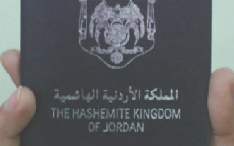 "سحب الجنسية" يغضب أعضاء في لجنة الحوار ودعوة للجنة مكاشفة 