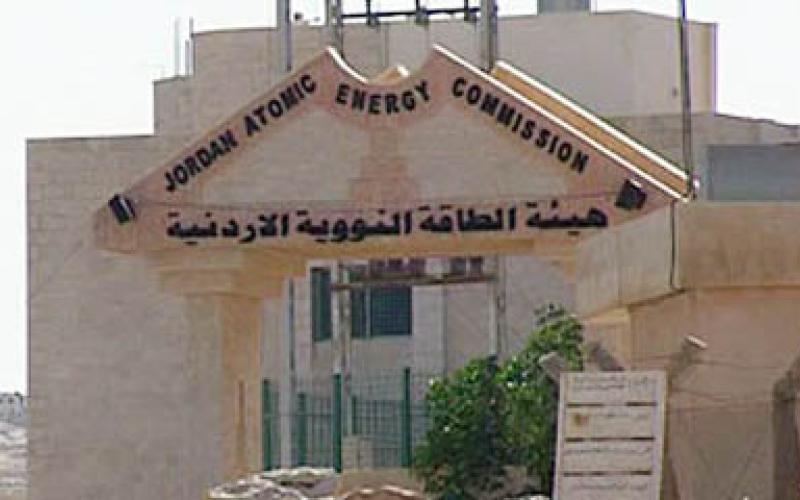 ناشطون يعتصمون أمام الرئاسة لإلغاء المفاعل النووي