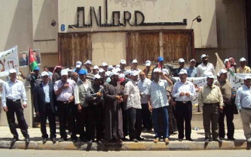 اعتصام الفوسفات يتحول إلى إضراب شامل