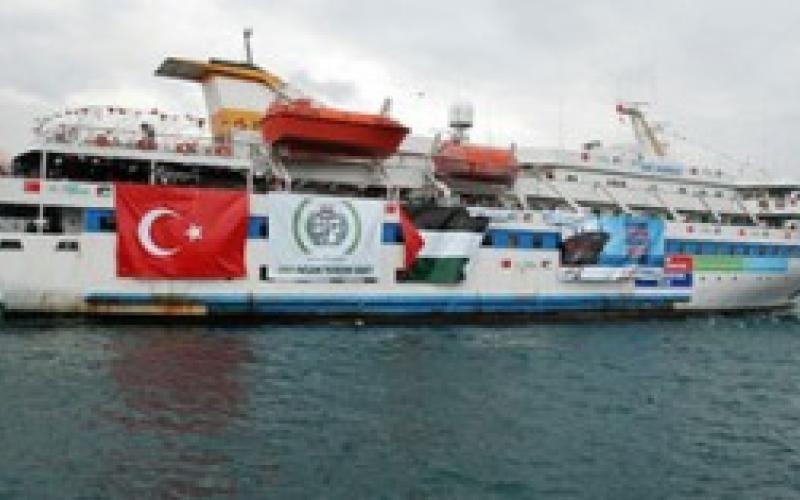 وقفة في ذكرى أسطول الحرية