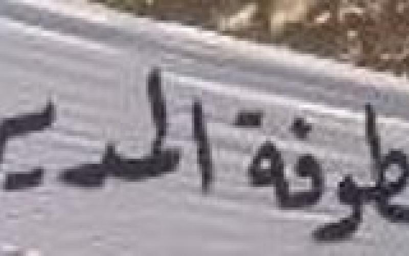 47 موظفا برتبة مدير في مؤسسة مستقلة