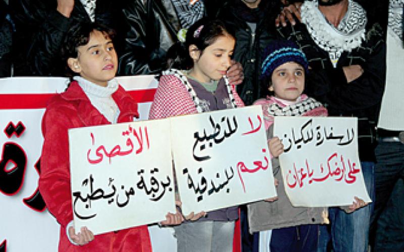 اعتصام أمام الكالوتي الجمعة للمطالبة بإغلاق "السفارة الصهيونية"