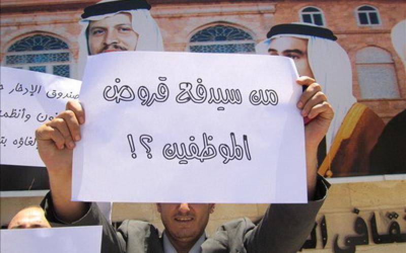 اجتماع لموظفي المؤسسات المستقلة في النقابات 