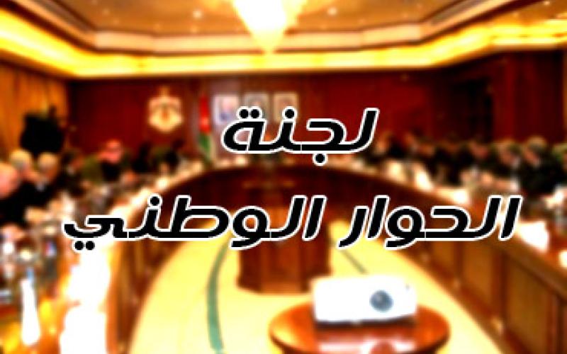 “حشد" ينتقد مشروع قانوني الأحزاب والانتخاب