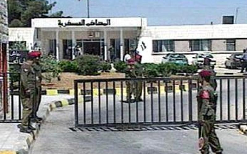 اعتصام يوم الجمعة أمام محكمة أمن الدولة