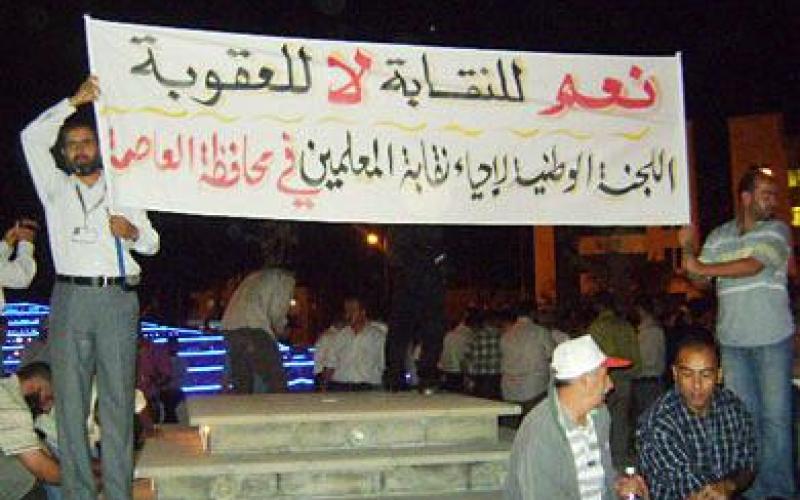 “إحياء النقابة" إعادة الهيكلة خطوة جريئة تلاقي قبول