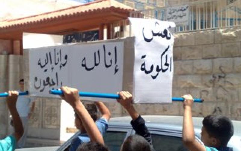 صور.. حي الطفايلة يؤازر جمعة الحشد بـ”تشييع الحكومة”