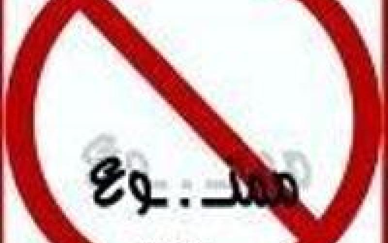 أسباب مقاومة مشروع إعادة الهيكلة