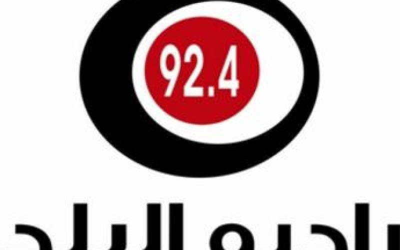 راديو البلد ينظم دورة صحفية في منطقة الاغوار