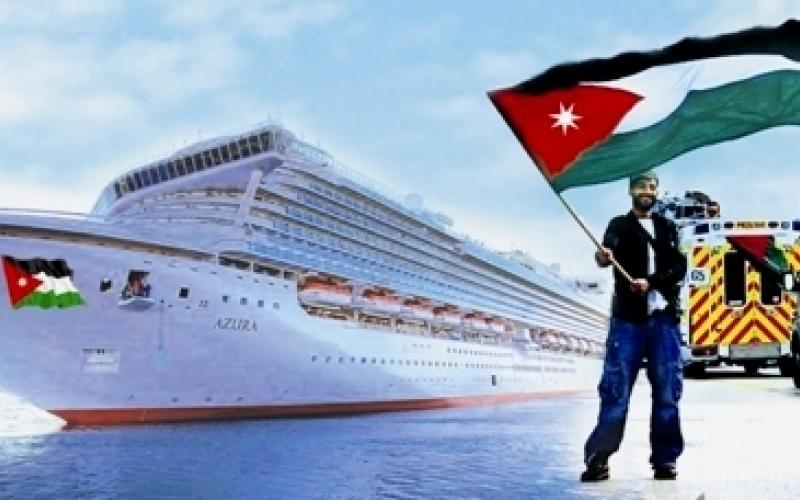 "شريان الحياة" تشتري سفينة بقيمة 280 الف يورو