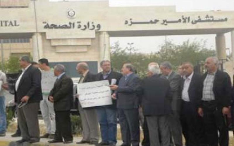 الخبز والديمقراطية: تعطيل إلغاء النظام الخاص لمستشفى الأمير حمزة من مراكز نفوذ