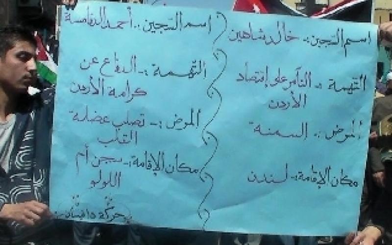 Prime Ministry publishes forged Khaled Shaheen reports