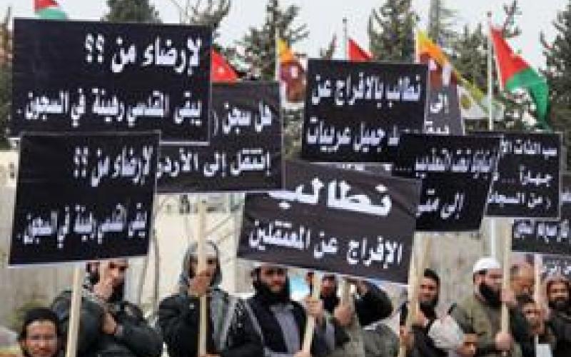 أهالي التيار السلفي يقدمون شكوى للوطني لحقوق الإنسان