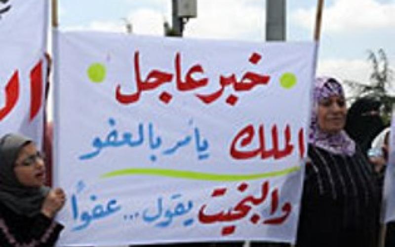 إضراب معتقلي التيار السلفي عن الطعام يمتد للموقر