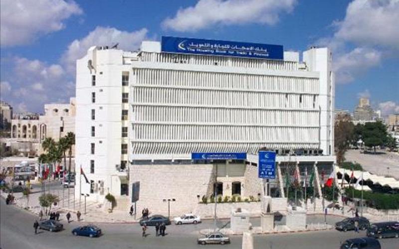 اتفاق جماعي بين نقابة العاملين في المصارف وبنك الإسكان