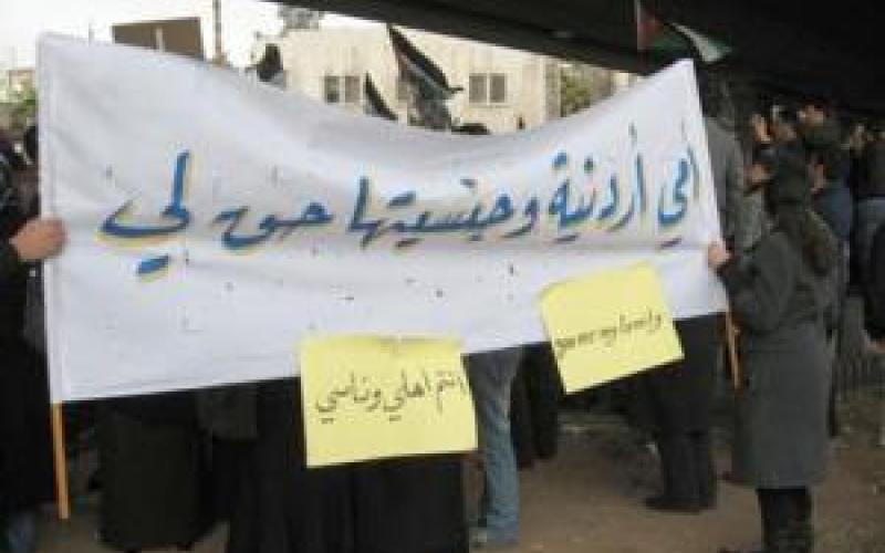 مقترح بـ 13 تعديلا دستوريا خاص بحقوق المرأة