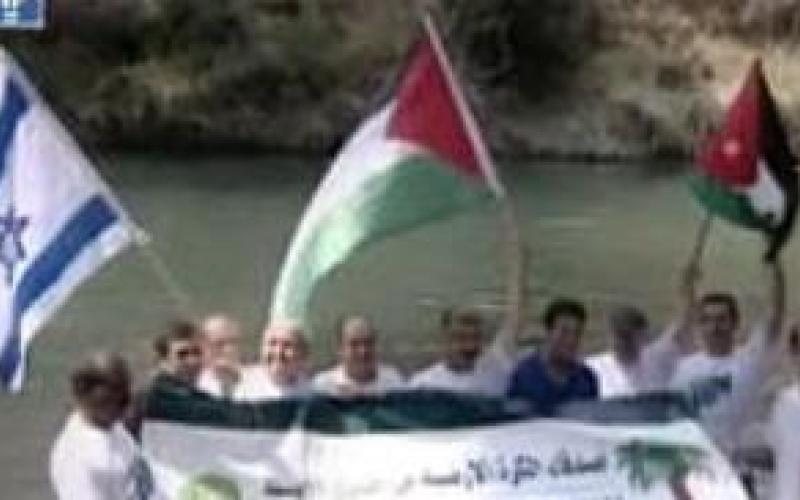 مشاركة أردنية فلسطينية بيوم جودة البيئة في إسرائيل