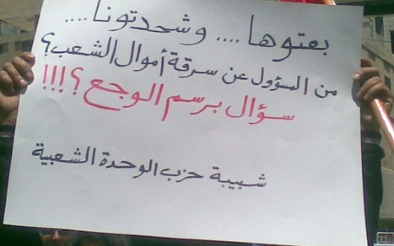 “ مين اللي باع البلد" مهرجان في شارع الثقافة