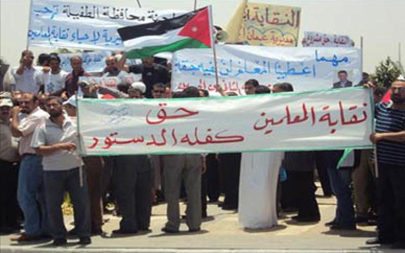 “إحياء النقابة” تطالب بدور في صياغة سياسات الوزارة والمناهج