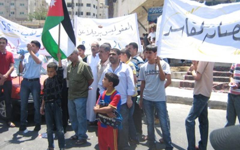 “جمعة الحزم” في الجنوب.. لمحاربة الفساد ورحيل الحكومة