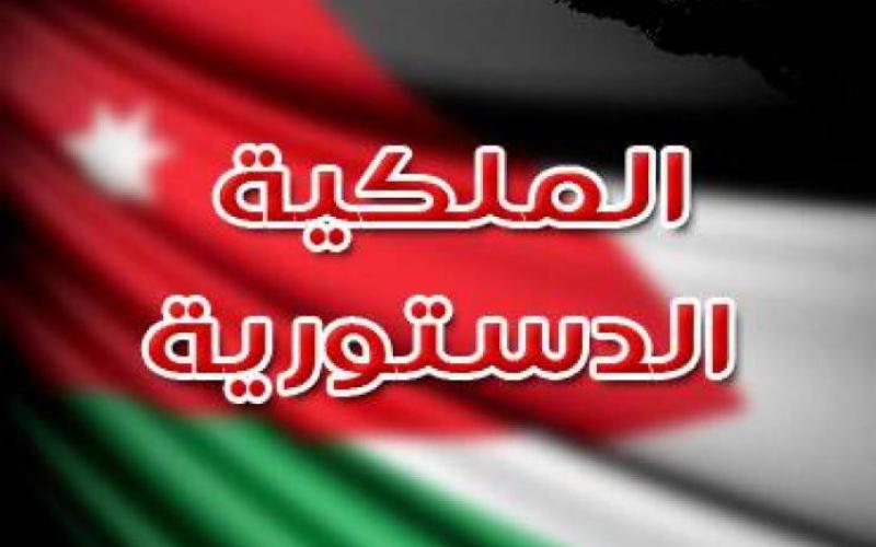 “شباب الملكية الدستورية” يطلبون من الملك تقبل الفكرة 