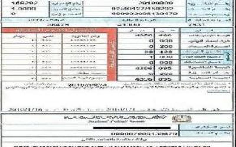 طوقان: 16% زيادة تعرفة الكهرباء مطلع تموز القبل