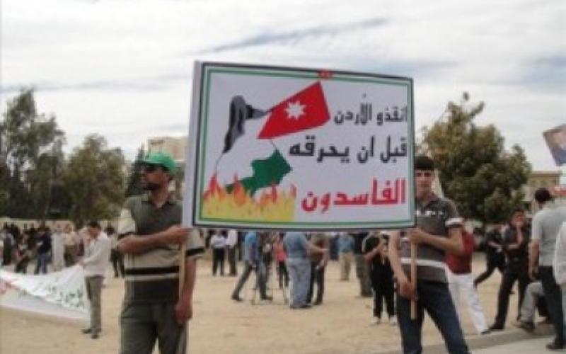 العمل الإسلامي: قوى خفية تعبث بمقدرات البلد وتوجه دور الوزراء والمجالس النيابية