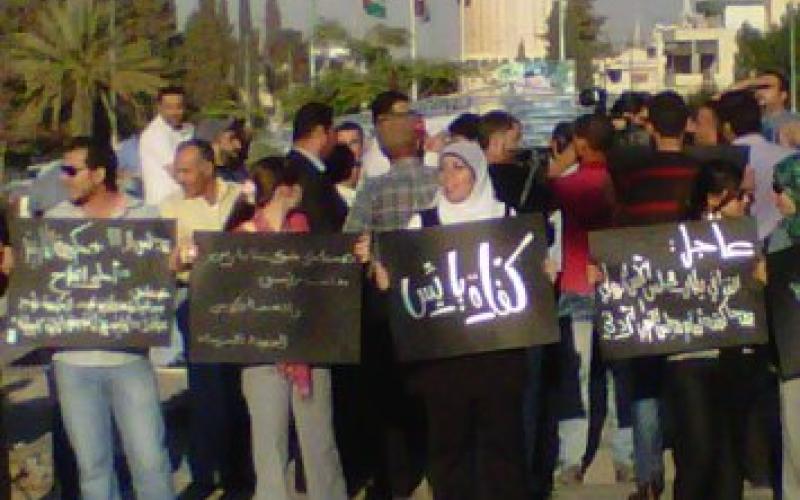 صور..“زفة رمزية” لبراءة البخيت أمام رئاسة الوزراء