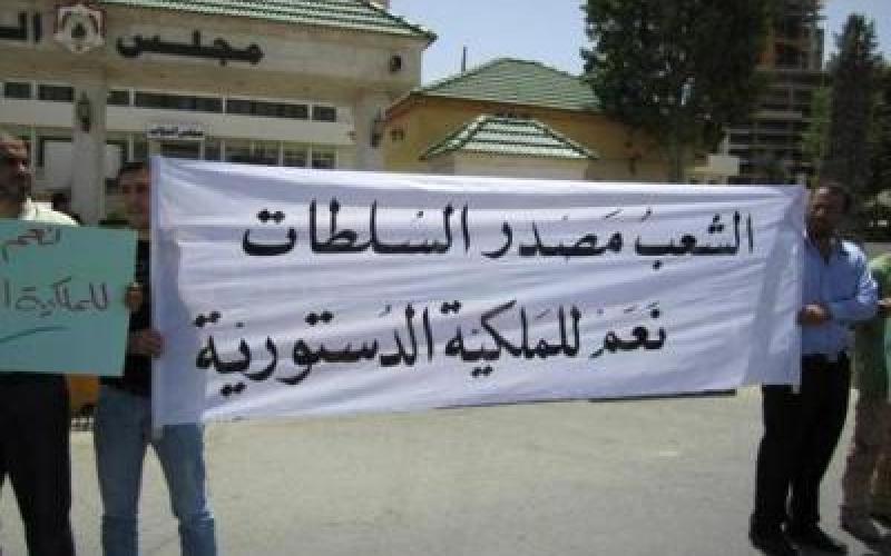 اعتصام صامت للمطالبة بالملكية الدستورية أواخر الشهر الجاري