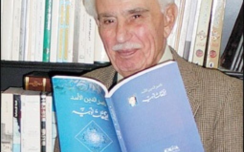 ناصر الدين الأسد يفوز بجائزة نجيب محفوظ