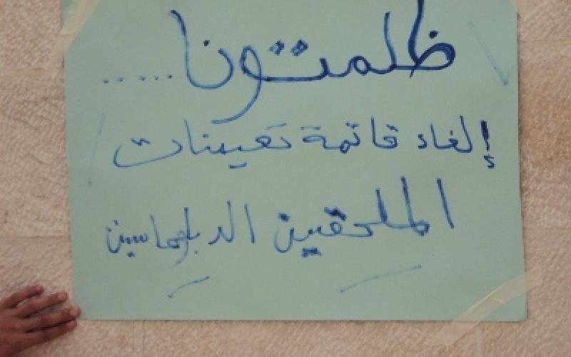 مكافحة الفساد: لا فساد في تعيينات الخارجية