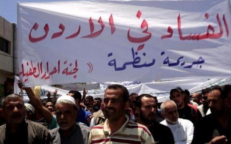 جمعة كفى.. الاحتجاجات تمتد ومحاولات حكومية للاحتواء 