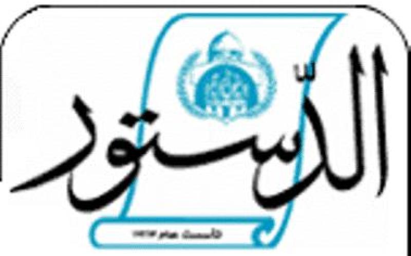 الشريف: لا مبرر لتصعيد العاملين في "الدستور"