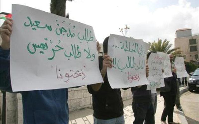 ذبحتونا:الطويسي يعترف بالتواجد الأمني داخل الجامعات 