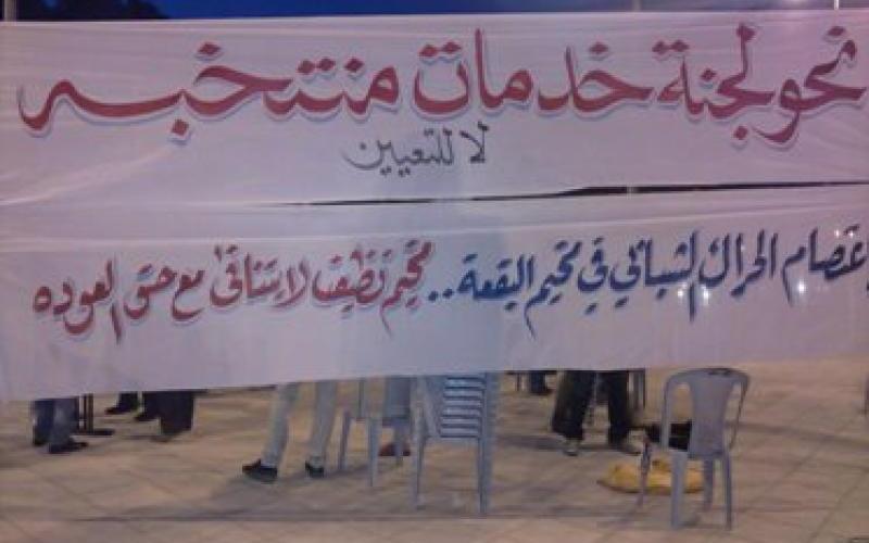 مخيم البقعة يعتصم ضد العقلية الامنية لدائرة الشؤون