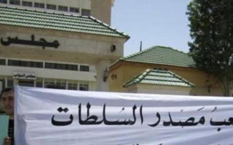 العمل الإسلامي: أية سلطة لا تستند لإرادة الشعب لا تمثله