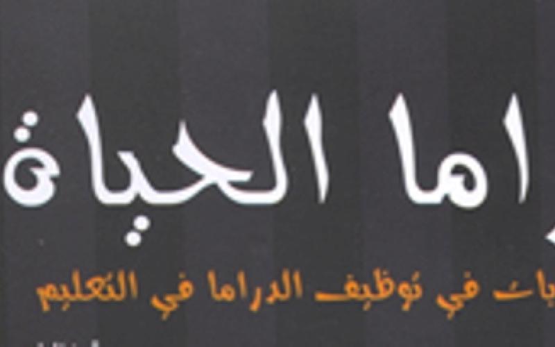 انطلاق فعاليات المدرسة الصيفية للدراما في جرش