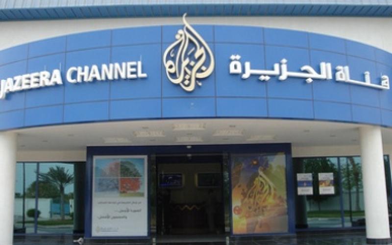 "حماية الصحفيين" يستنكر تهديد العاملين في "الجزيرة"