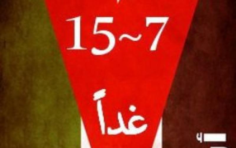 أحزاب تقاطع وتدعو لمقاطعة اعتصام الجمعة