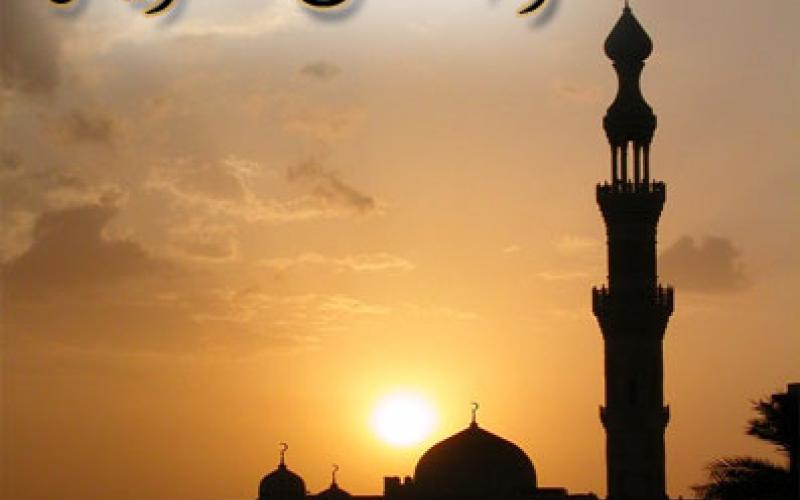 تحديد ساعات الدوام في شهر رمضان