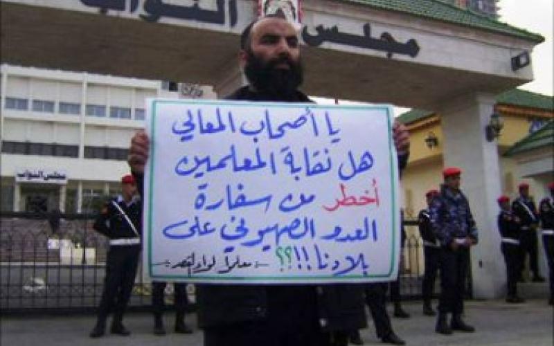 تساؤلات عن وحدة المعلمين لإحياء النقابة قبل مناقشة النواب لقانونها