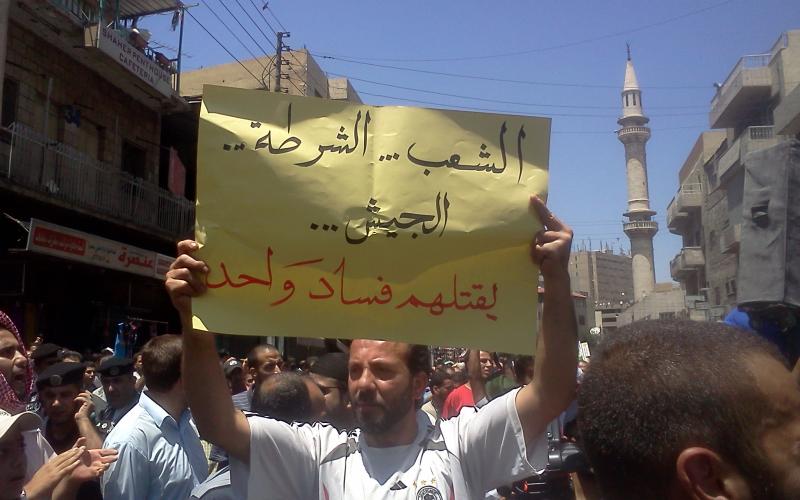 الوطنية للإصلاح تحمل الحكومة مسؤولية أحداث النخيل