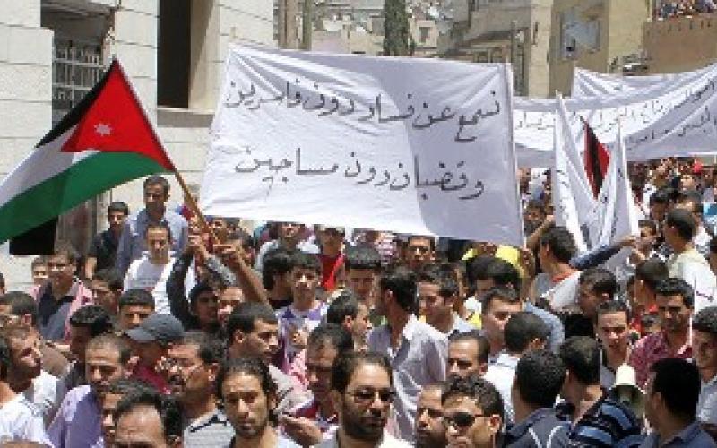 إصلاحية الطفايلة تطالب بإقالة الساكت وتنقل المسيرة الأسبوعية إلى الحسيني